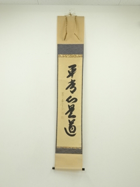 Paintings & Calligraphy